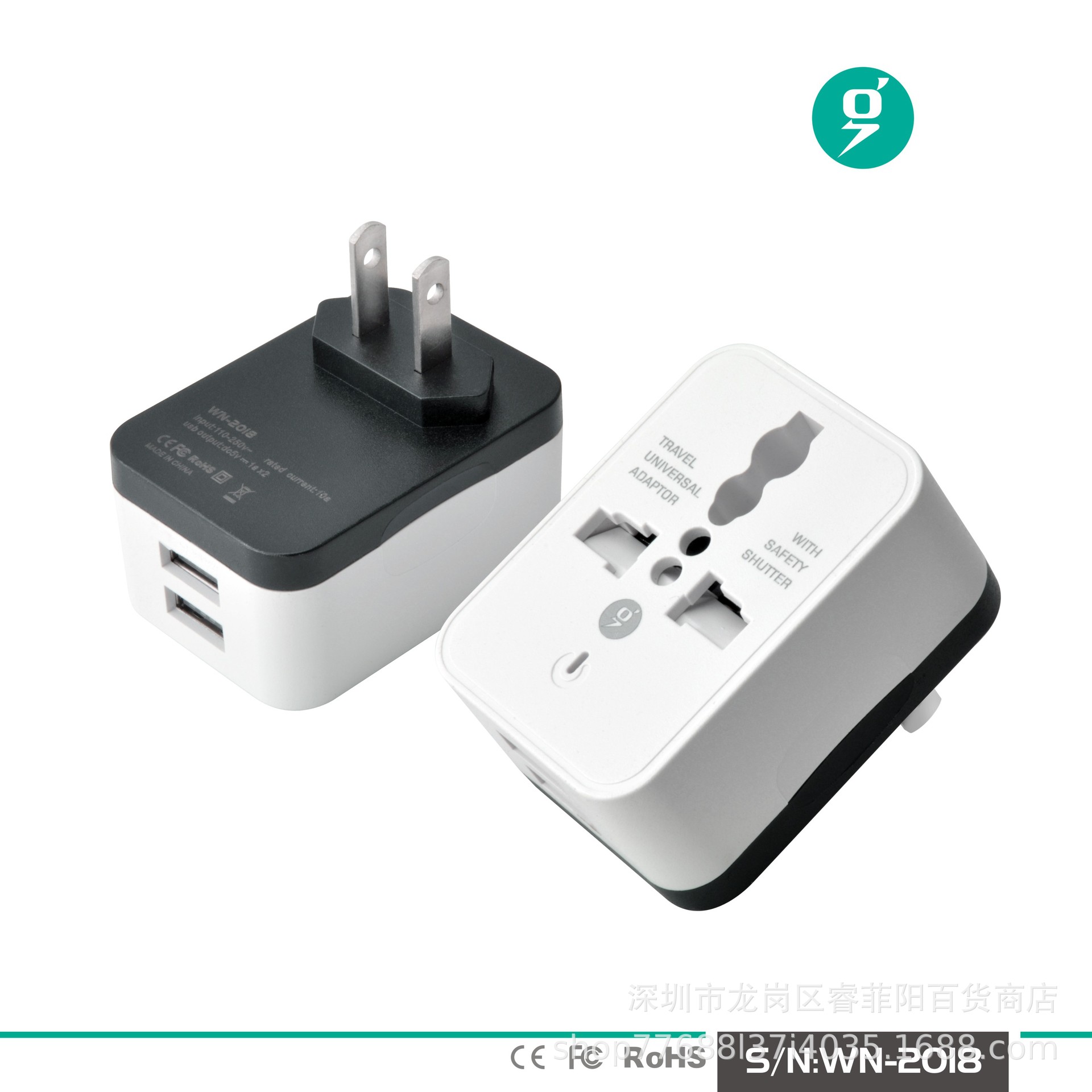 美规双口2A充电器带转换功能usb直流旅行便携设计插座全球通用