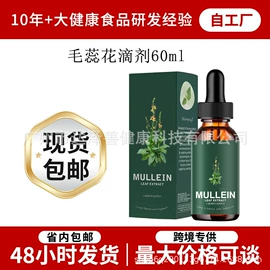 复合保健产品;植物精华;软糖