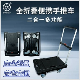 脚轮;工具车;平板手推车