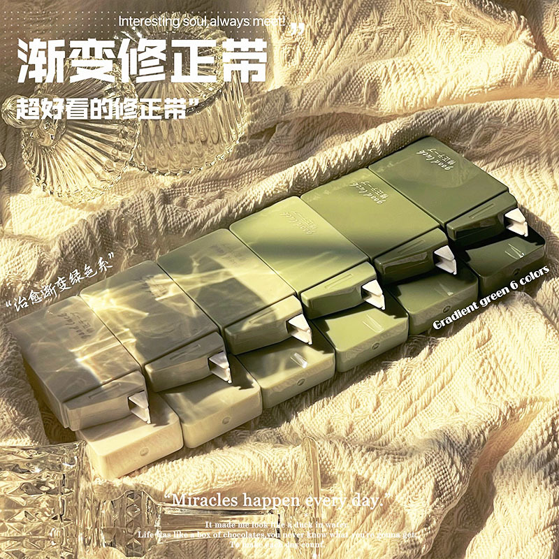 Cinta de corrección de entrega de una pieza cinta de corrección simple de color sólido cinta de corrección de gradiente de color alto cinta de corrección de cuenta de Estudiante