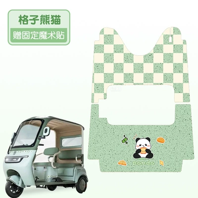 Suitable for Jinpeng Su7 Fashion Electric vehicle foot mat - grid-panda-one-set-before-and-after