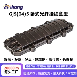 光纤跳线;光纤连接器;光缆