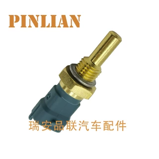 传感器6238179 6238266 6238422