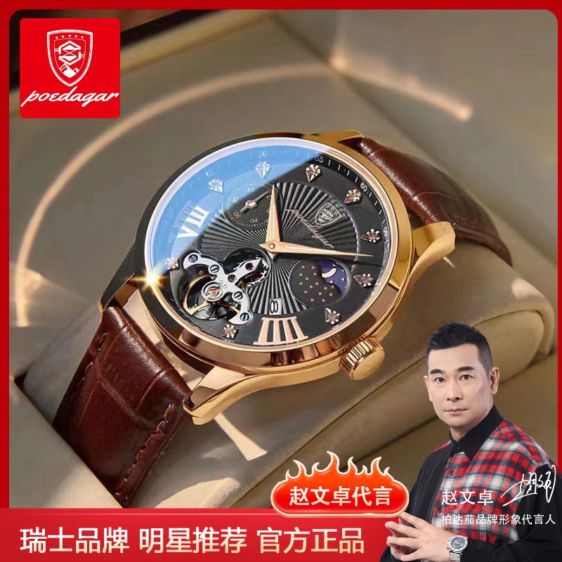 Reloj de pulsera de cuarzo ultra delgado Aliexpress genuino impermeable nocturno para hombres, explosión de voz personalizada