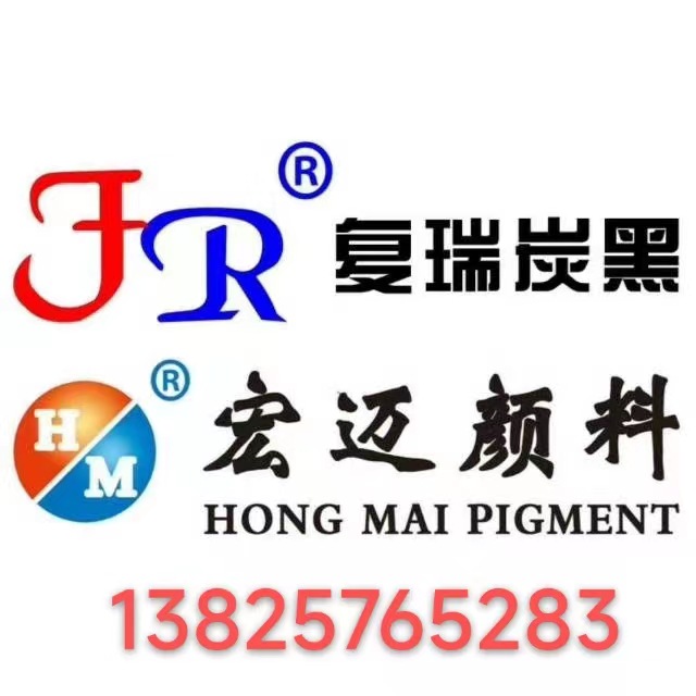 厂家供应广东广州市油漆用炭黑 涂料用色素炭黑 黑度高 吸油值低