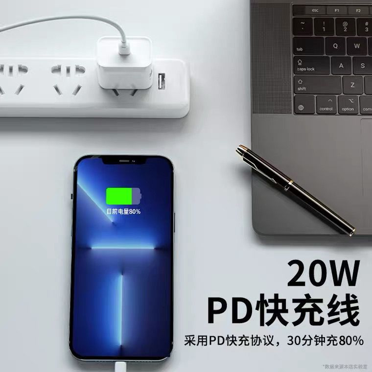 アップルPDを適用してiphone 14/13/12/11/xr/5/6/7/8/Xxsタブレット充電ケーブル|undefined