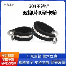 304PBzlR͹̶܊AU|늾Bzl̫