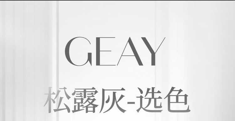 Suitable for 2026 Geely Xingyue Seat Covers, Full Surround Four-Season Special Seat Covers, 26 Models of Linen Car Seat Cushions