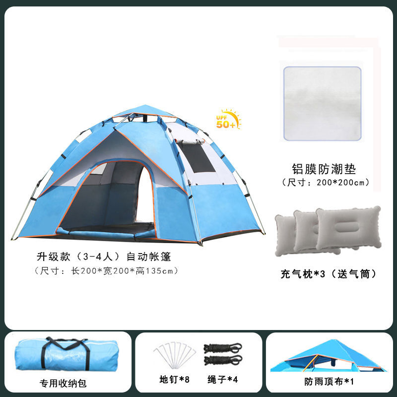 업그레이드 버전 3-4인 블루 + 쿠션 + 베개 3개