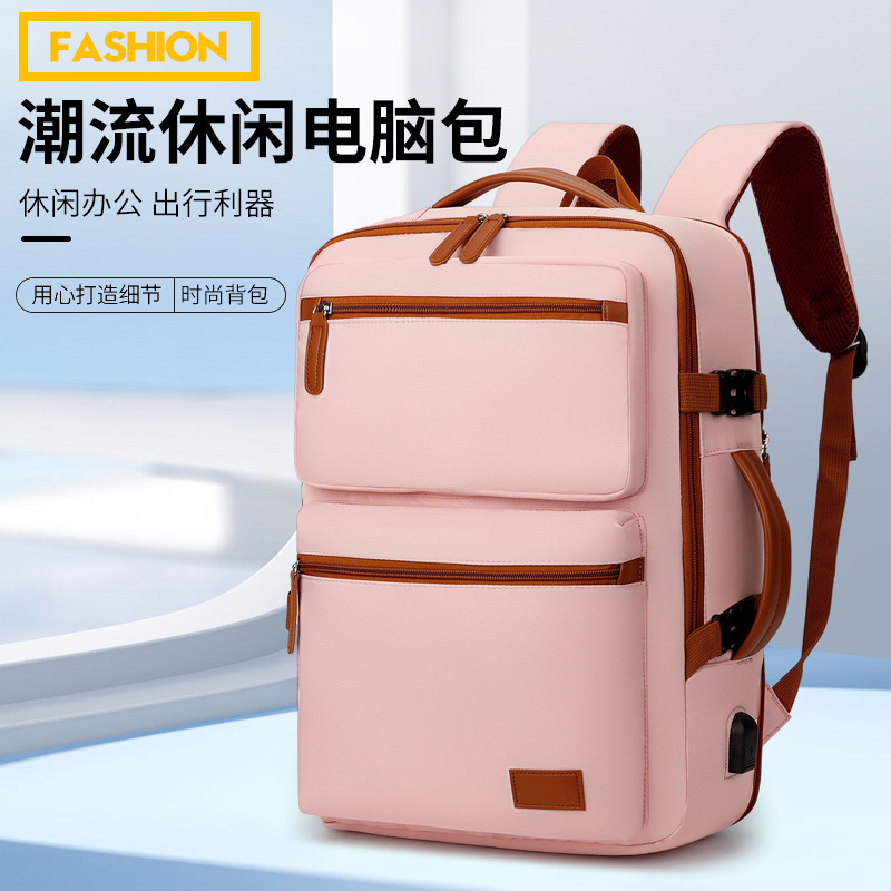 New Business Trip 15inch Airbag Shockproof Computer Bag Large Capacity Lightweight Travel Male and Female Student Commuter School Bag