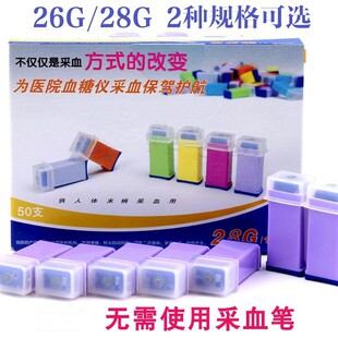 ʩ�Rһ����ĩ�Ҳ�Ѫ�� ��ȫ� Press�ͼ�press2�� 26g 28g50ֻ/��