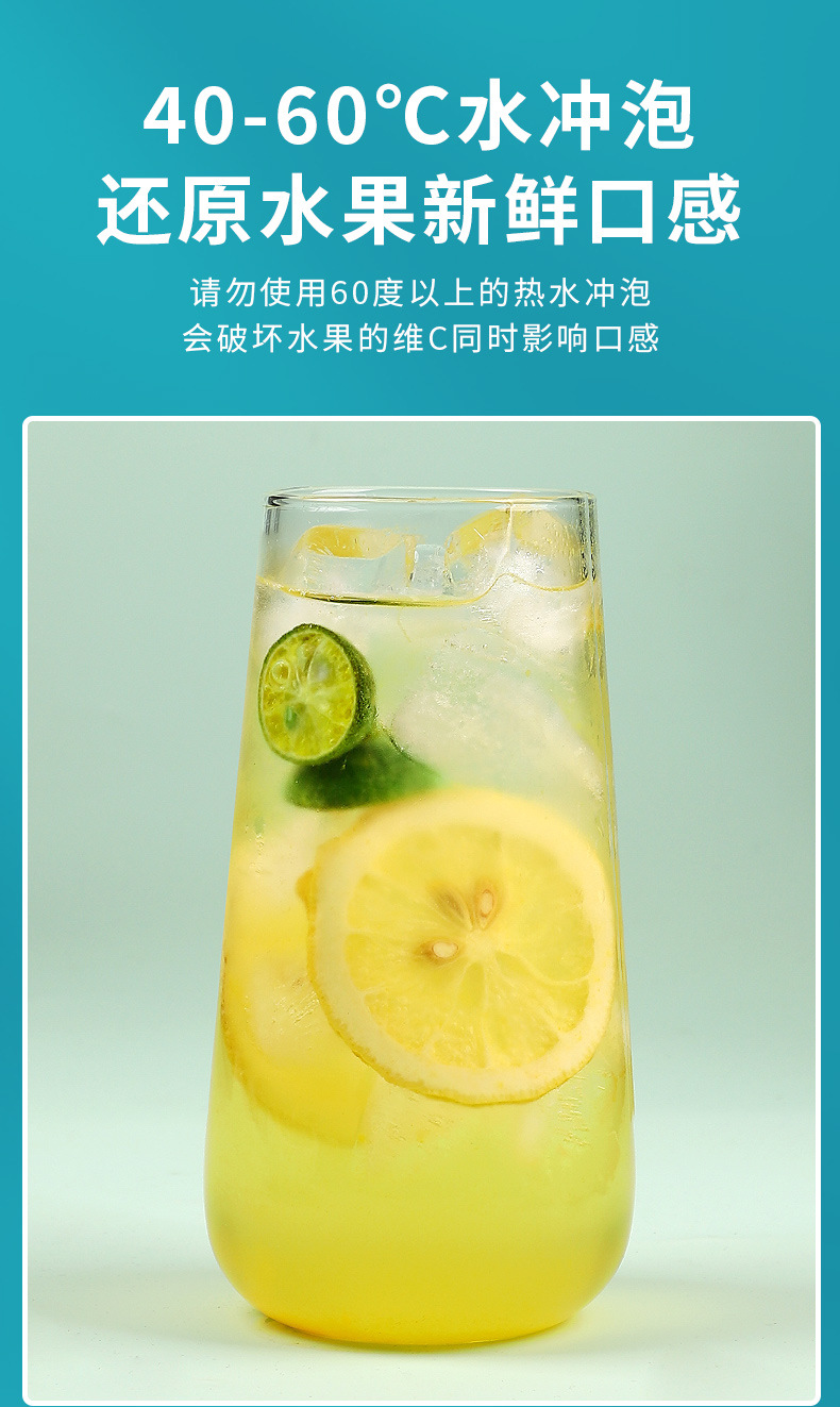 Kumquat Passionfruit Lemon Cold Brew Fruit Tea 50 Sachets Sweet Citrus Blend specifications