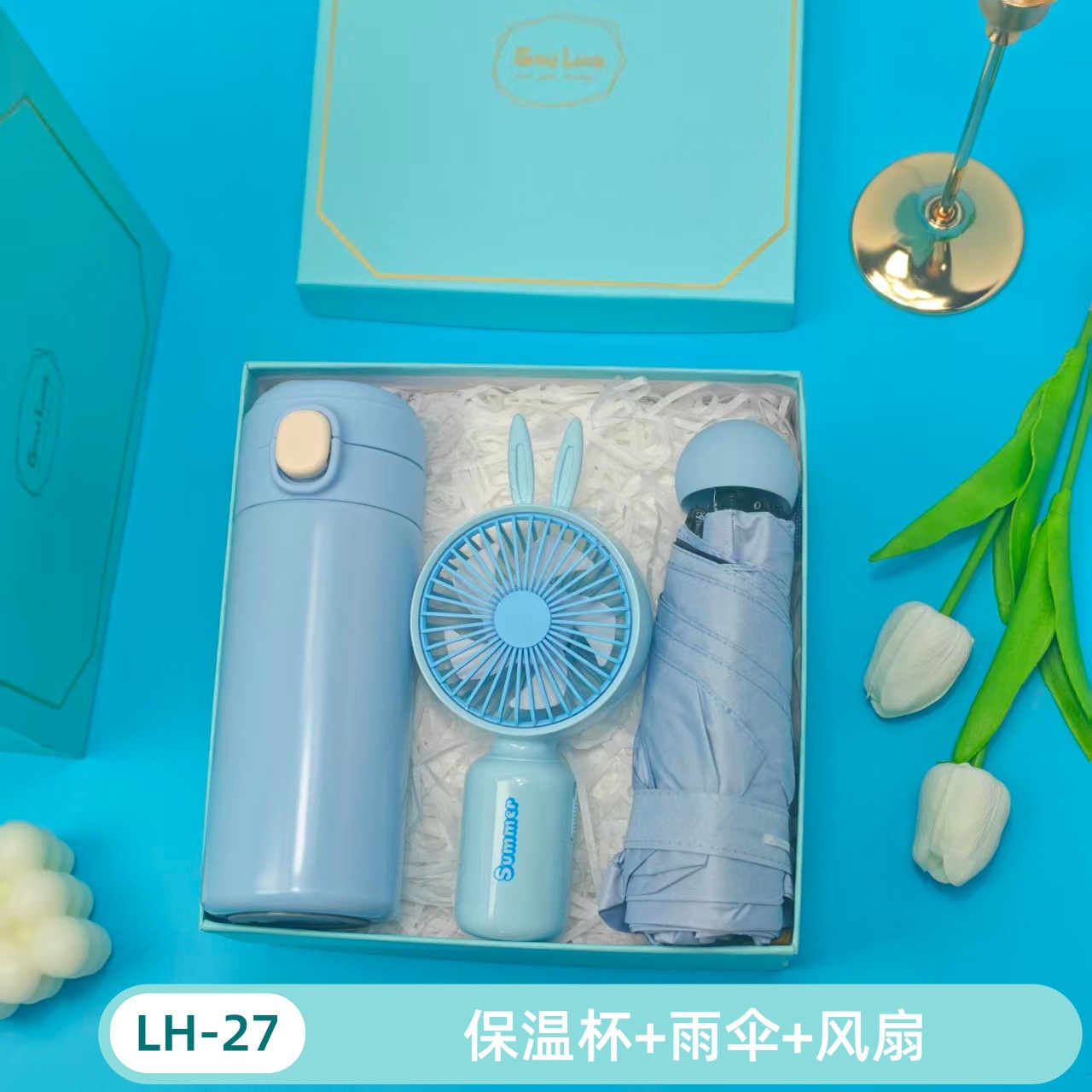 Caja de regalo fresca de verano, regalos prácticos para clientes, regalos prácticos para actividades de apertura, regalos pequeños para banquetes de graduación