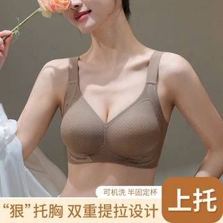 工厂原创果冻胶秋冬新款大胸显小无痕内衣女聚拢提拉上托显瘦文胸