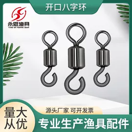 其他垂钓用品;鱼钩;太空豆