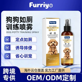 清洗/养护剂;身体护理套装;家居清洁护理