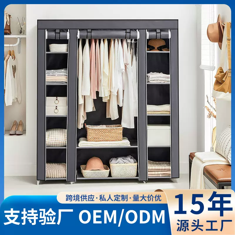 Wardrobe定制跨境简易衣柜出租屋折叠衣橱防尘布衣柜钢管卷帘收纳