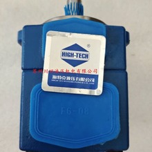 台湾HIGH-TECH油泵PVL12-25-59-F-1R-UU-10  PVL12-17-75-F-1R-UU