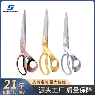 Customized Stainless Steel Tailor Scissors, Household Clothing Scissors, Industrial Sewing Scissors, Large Scissors, Golden Retro Thread Scissors