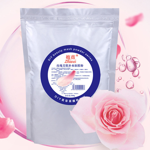 Beauty Salon Plant Rose Beauty Moisturizing Soft Film Powder Hydrating Brightening Student DIY Mask Powder Salon Size 500g