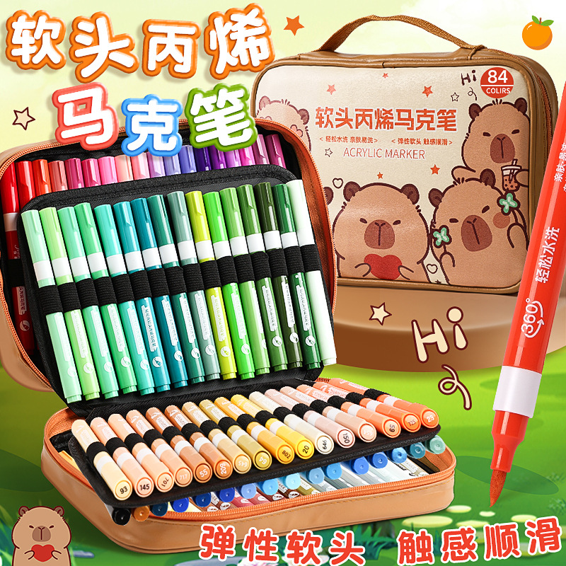 Washable Kidsren's Kindergarten Art Special Watercolor Pen Student Special Coloring Soft-Head Satchel Acrylic Marker Pen
