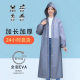 Non-disposable portable adult card raincoat wholesale price eva poncho outdoor transparent conjoined children raincoat