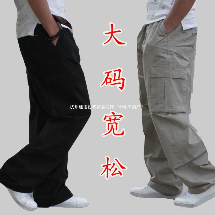 Men's Casual Pants, Plus Size, Long Pants, Summer, Large Size, Loose Fit, Multi-Pocket Cargo Pants, Pure Cotton, Wholesale