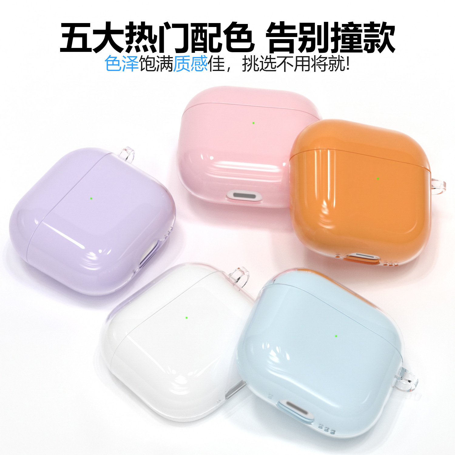 AirPods Pro 3 uchun shaffof ikki qavatli muz kubikli Bluetooth quloqchin g'ildiragi, Apple AirPods himoya g'ildiragi