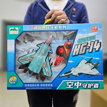 遥控飞机碳合金战斗机儿童玩具男孩电动滑翔机模型幼儿园机构礼品