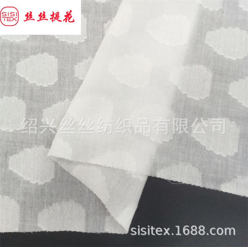 春夏全棉树叶大提花剪花面料纯棉剪花布料女装童装服装布料H25065