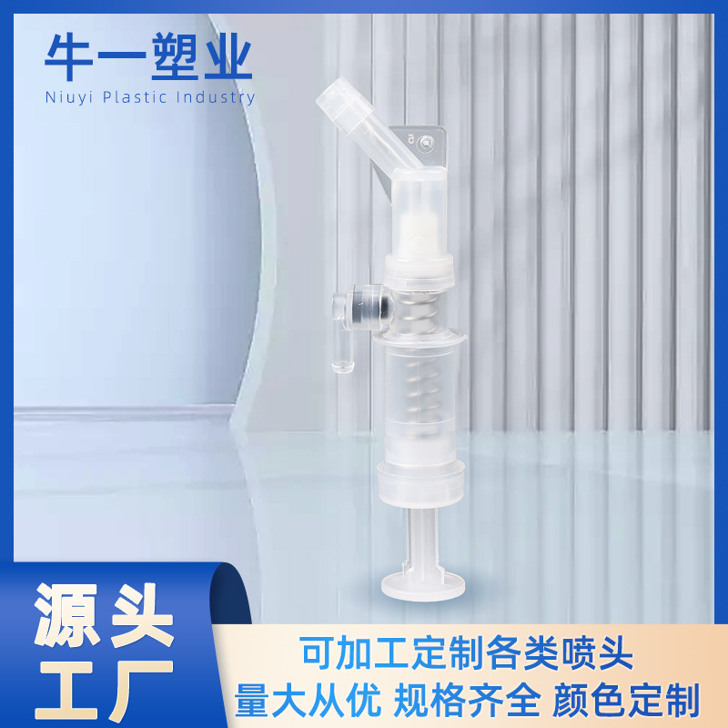 厂家直供拖把泵芯现货 大量批发喷水拖把配件水泵活塞吸水器喷雾