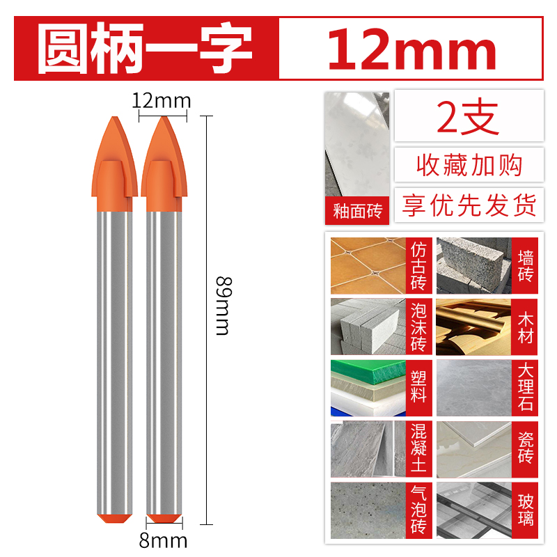 Perforación especial de perforación triangular perforadora para taladro de cerámica de vidrio de hormigón de aleación de 6 mm