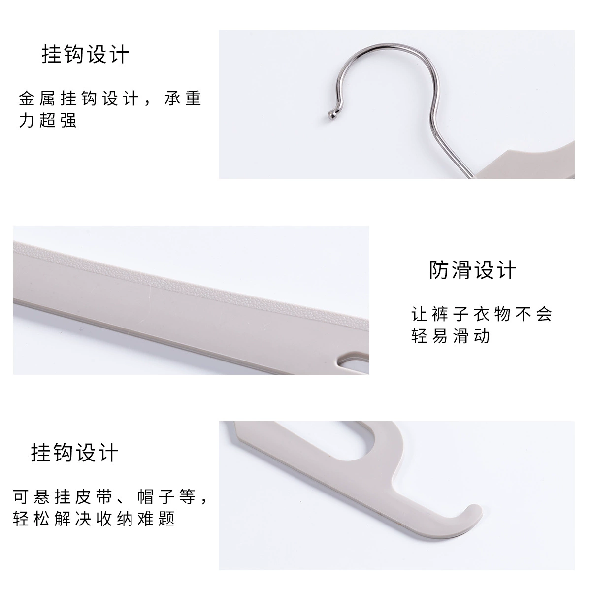 Universal non-slip trousers, shoe last, hanger