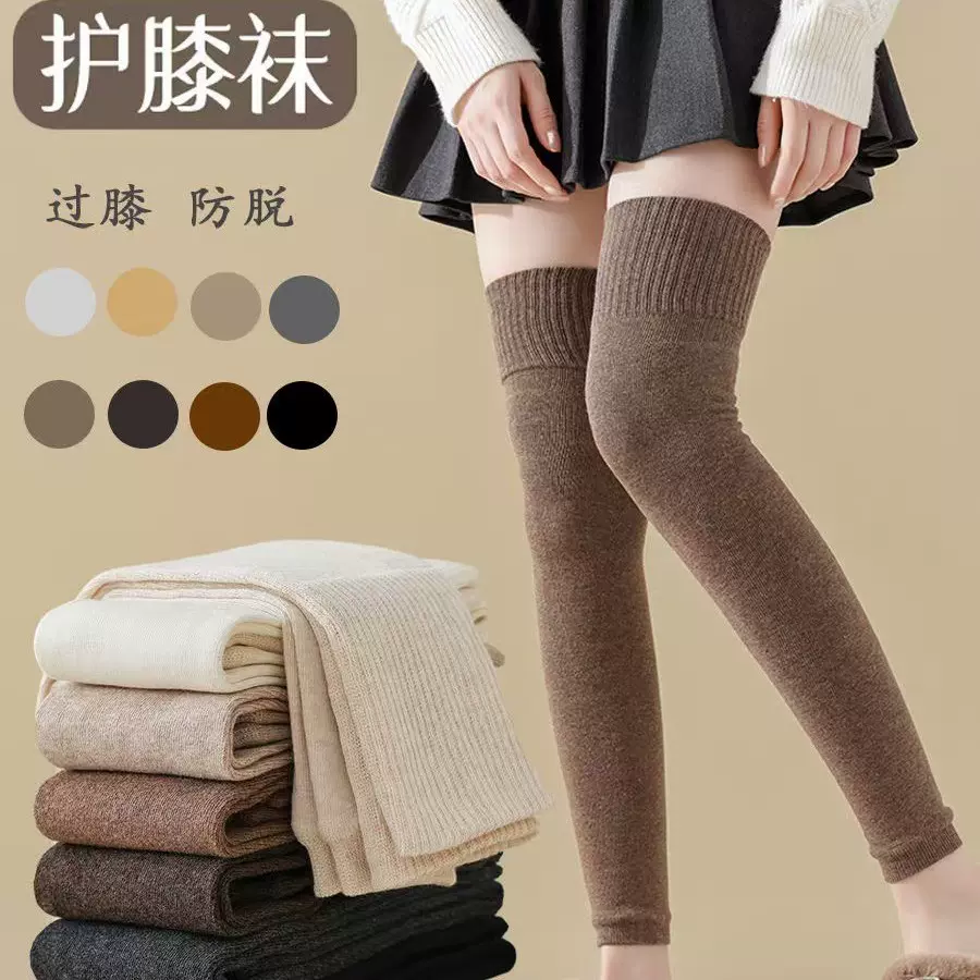 护膝袜子女长筒袜冬季老寒腿护腿保暖加密罗口纯色长款袜套批发
