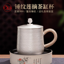 鑫龙运 银茶杯纯银999手工茶缸带盖水杯带把办公咖啡杯家用马克杯