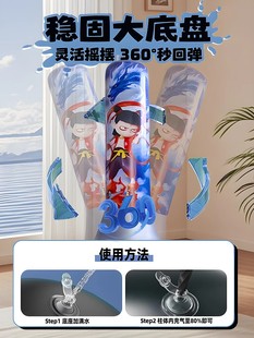♔ Boxing Reaction Target Sandbag Kidsren's Boxing Column Household Vertical Training Equipment Adult Taekwondo Sanda Sandbag