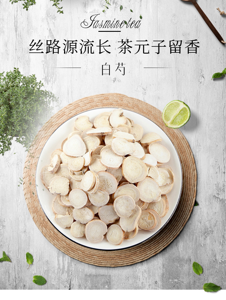 White Peony Root Slices Bai Shao 500g Dried Paeonia lactiflora Bulk Herbal Tea and Decoction Pieces overview