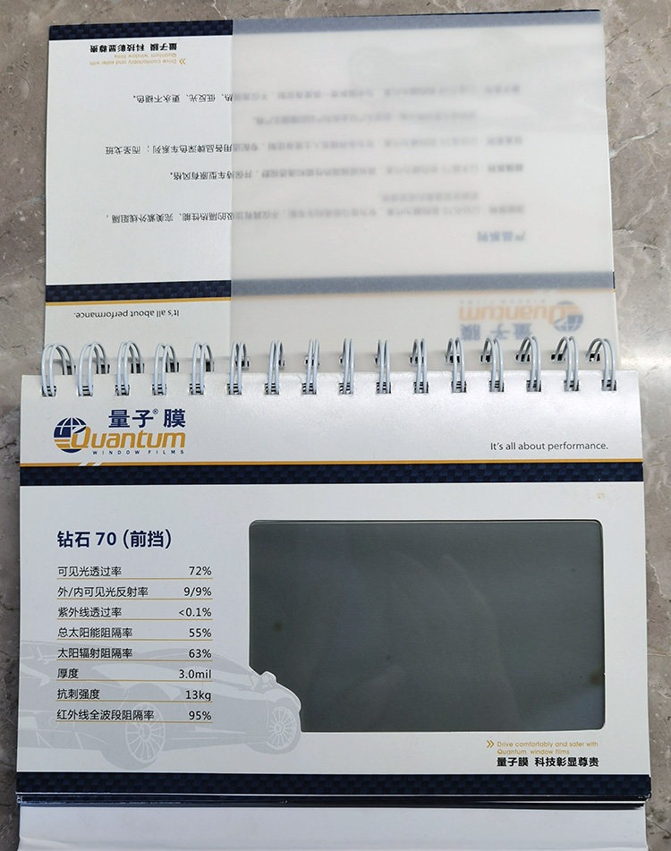 Solar Film/Sample Booklet/Longfilm/Vk&F/Gu/3M Film/Quantum Film/Car Film/Manufacturer's Manual/Sample Booklet Samples