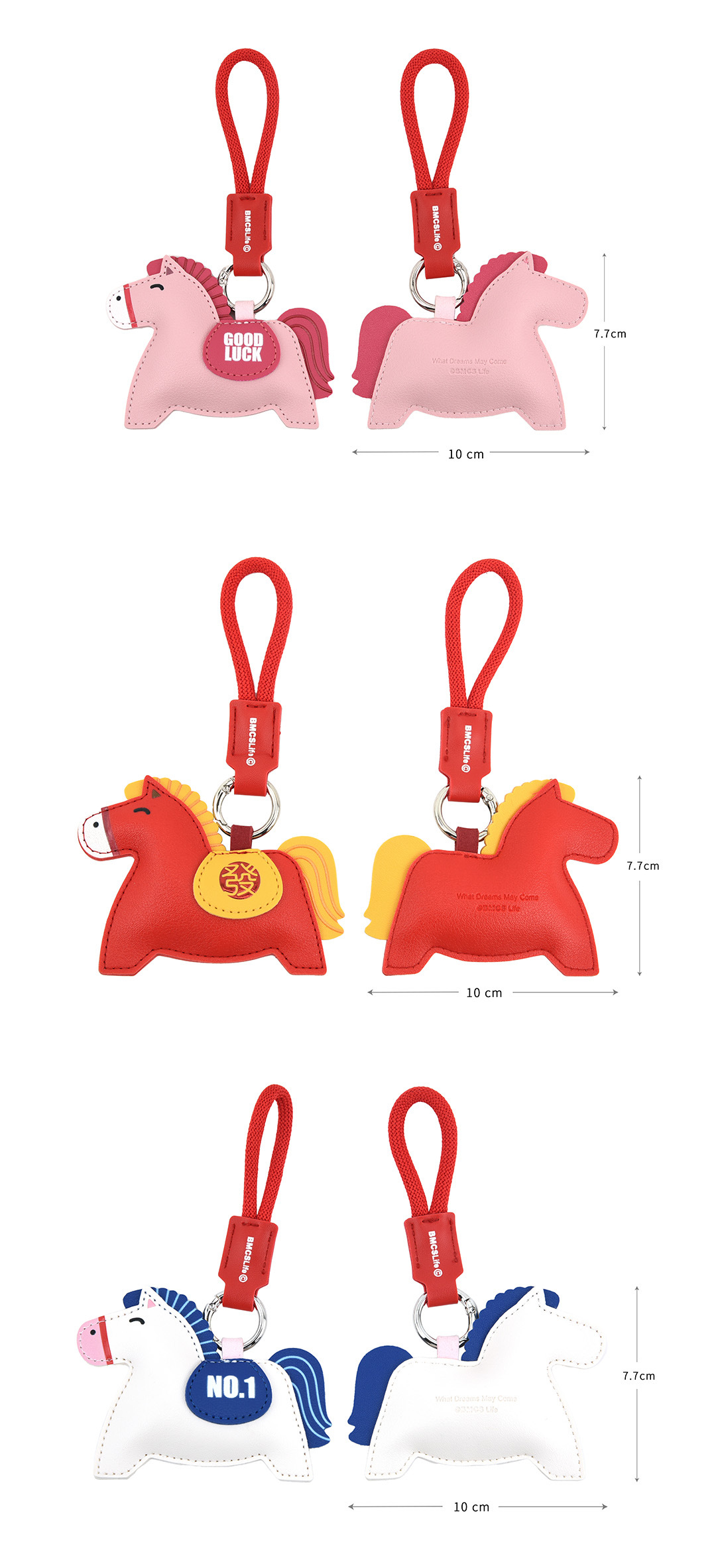 小马钥匙扣挂件(详情页05