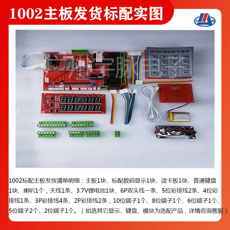 Полностью автоматическая мойка автомобилей Guangzhou Yuli, бесконтактная интеллектуальная совместная мойка, компьютерное оборудование для мойки автомобилей, аксессуары
