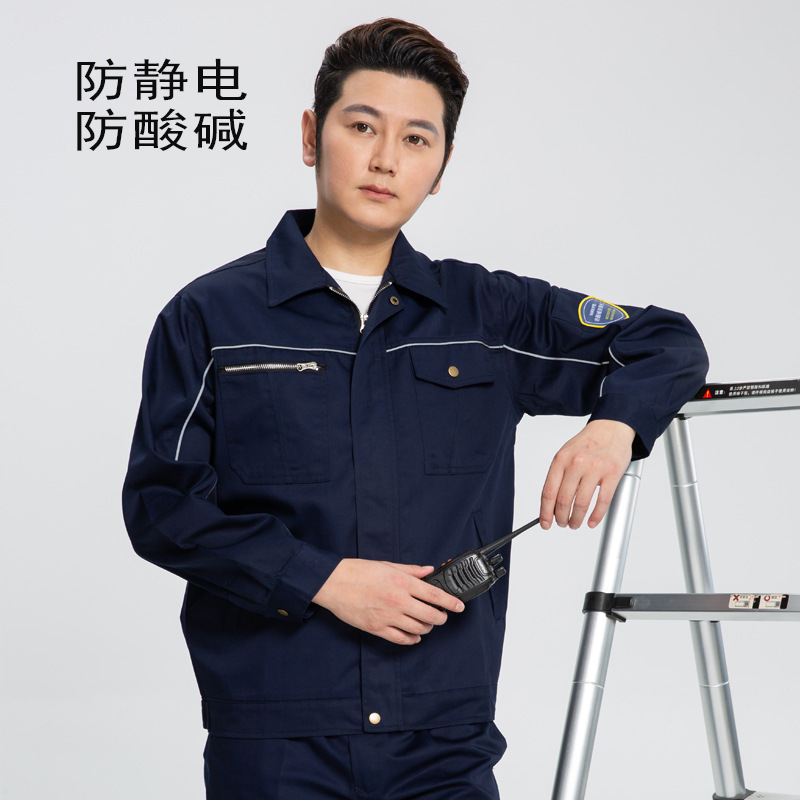 Acid and Alkali Resistant Work Clothes for Men, Anti-Static Work Clothes Set for Men, Reflective Protective Clothing for Women in Petrochemical Factory Workshops Acid and Alkali Resistant Work Clothes for Men, Anti-Static Work Clothes Set for Men, Reflective Protective Clothing for Women in Petrochemical Factory Workshops