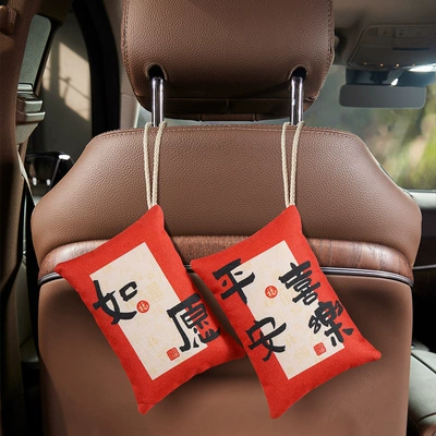 New Car Formaldehyde Removal and Odor Removal Special Activated Carbon Car Bamboo Charcoal Bag Car Carbon Bag Purification and Odor Removal (Aktiv kömürlü qoxu uducular) - peace-and-joy-version-hanging-type-1000g2-large-bags