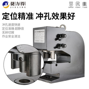 ® Hydraulic Punching Machine Electric Punching Machine Large Tonnage Double-Acting Ch-80 Punching H-Type Angle Iron and Channel Steel Punching