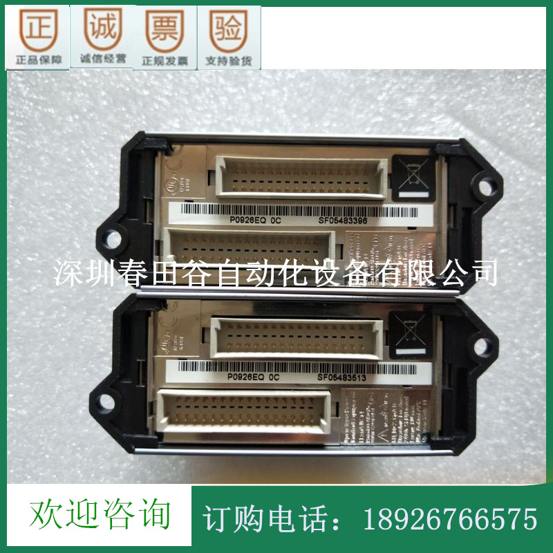 福克斯波罗FBM202现货包好 议价销售