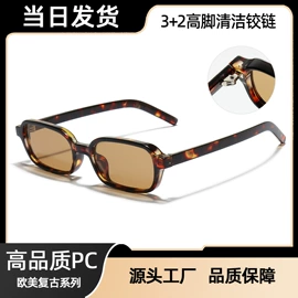 太阳镜;儿童太阳镜;框架眼镜