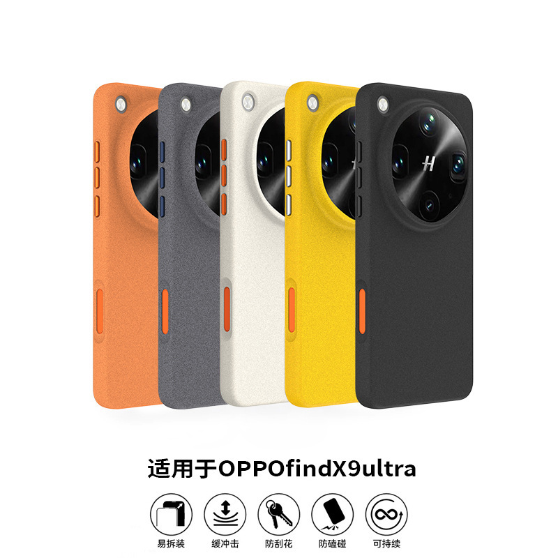 Suitable for Oppo Findx9Ultra Mobile Phone Case, New X9S Magnetic Protective Cover, Two-In-One Quartz Sand Particles Suitable for Oppo Findx9Ultra Mobile Phone Case, New X9S Magnetic Protective Cover, Two-In-One Quartz Sand Particles