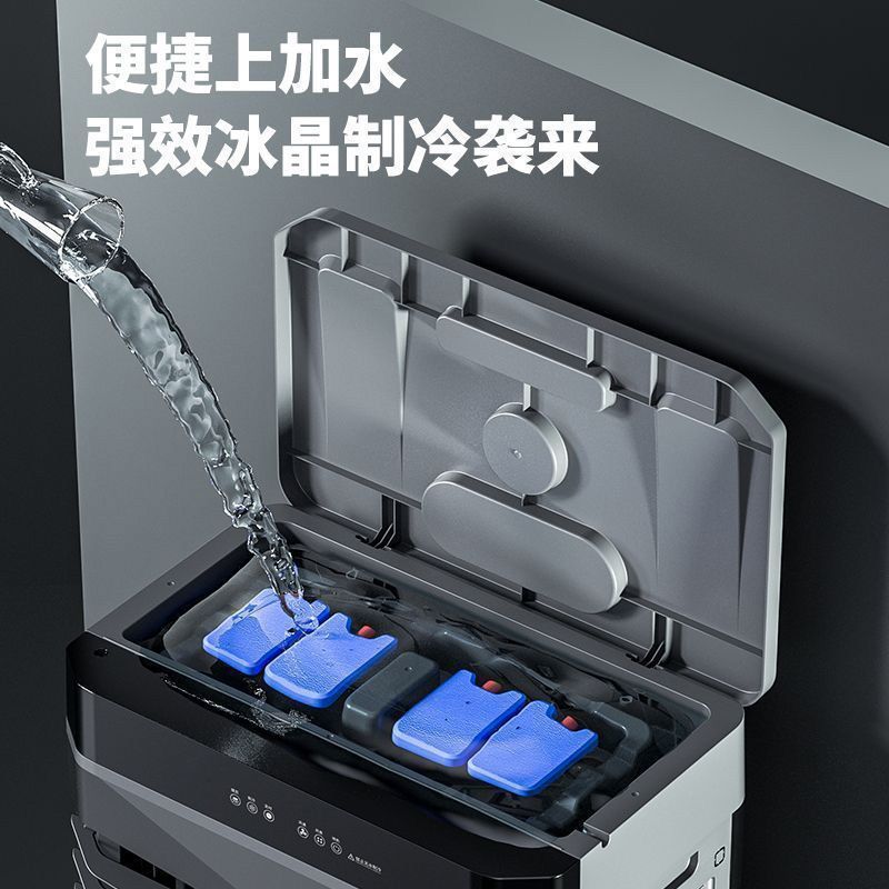 enfriador de aire industrial ventilador de aire acondicionado doméstico ventilador de agua de refrigeración comercial gran ventilador de refrigeración dormitorio enfriador de aire vertical