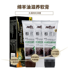 捷福世绵羊油防水滋养软膏60g皮鞋皮衣保养上光擦鞋补色翻新鞋油