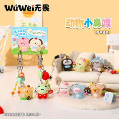 漫画かわいい動物小さな鼻ガカカップルペアバッグペンダントアクセサリー高価値ペンダントペンダント卸売