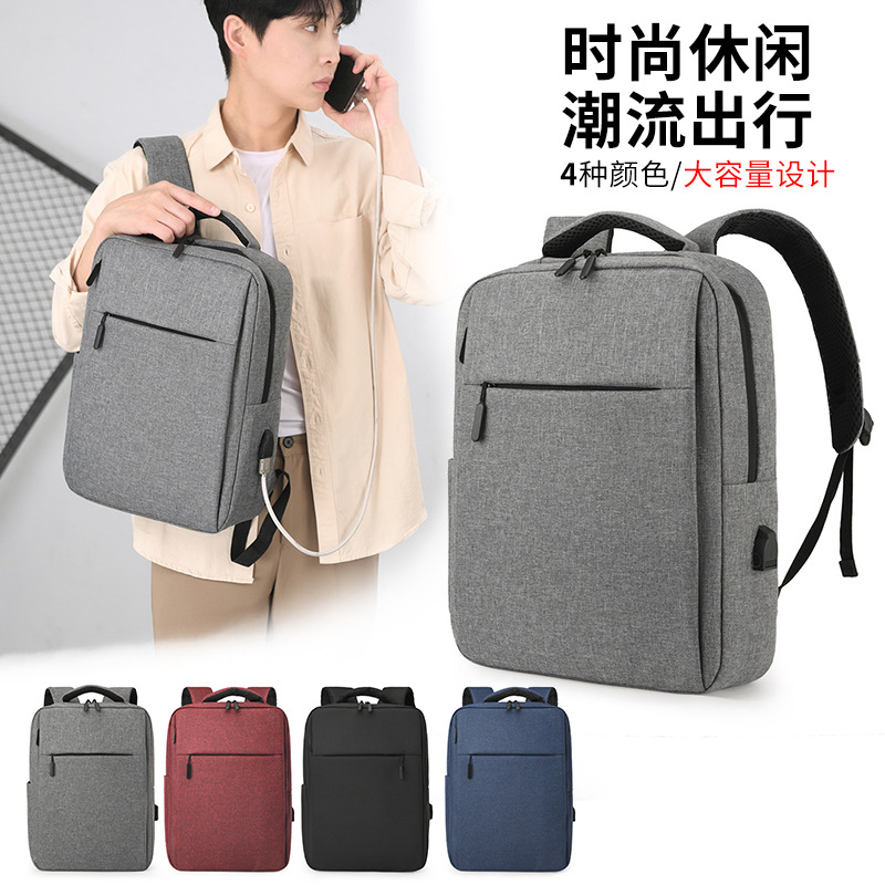 Cross-border casual business laptop bag, thickened, large capacity, men's travel backpack, manufacturer wholesale, shockproof laptop.